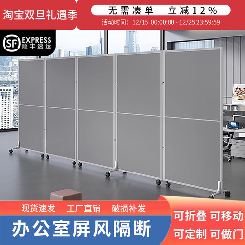 隔断屏风临时屏风可折叠车间推拉移动活动隔离遮挡板隔断墙可定制