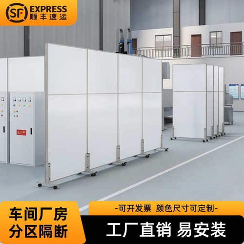 办公室屏风折叠移动车间隔断仓库屏风厂房工厂活动隔墙遮挡板自装
