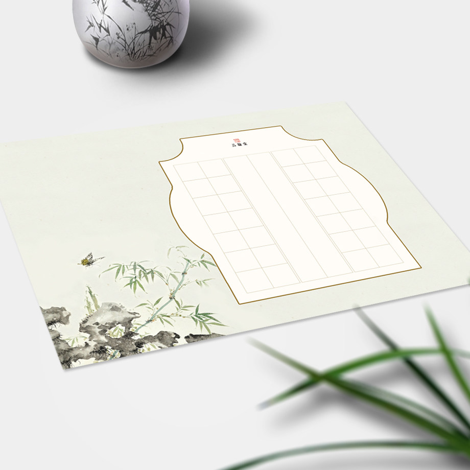 品翰堂硬笔书法作品1616开儿童