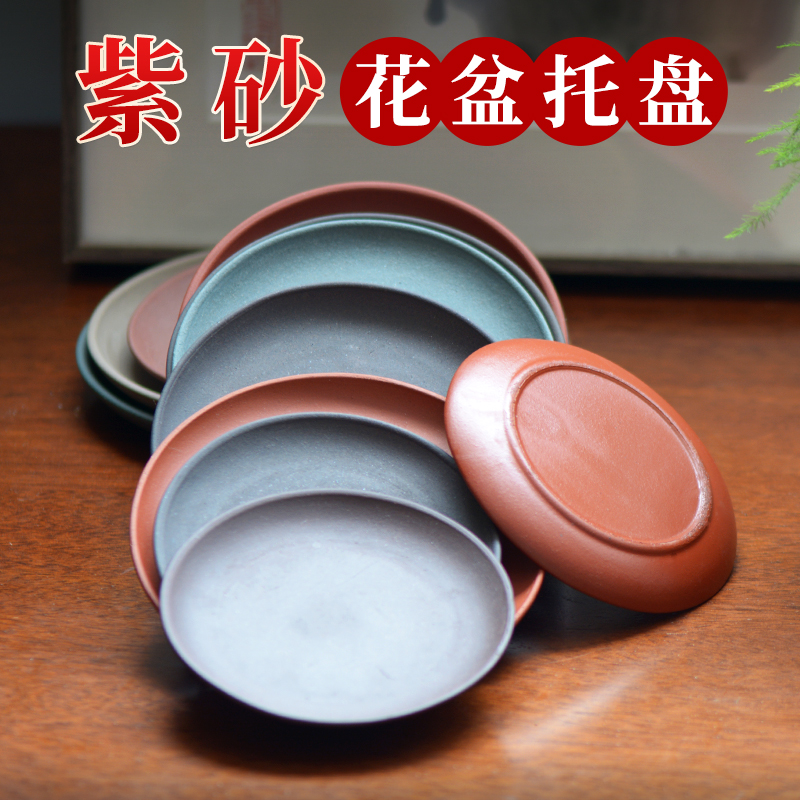 花托/移动托盘