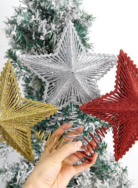 Christmas Tree Top Radiating Stars decoration圣诞树顶星装饰