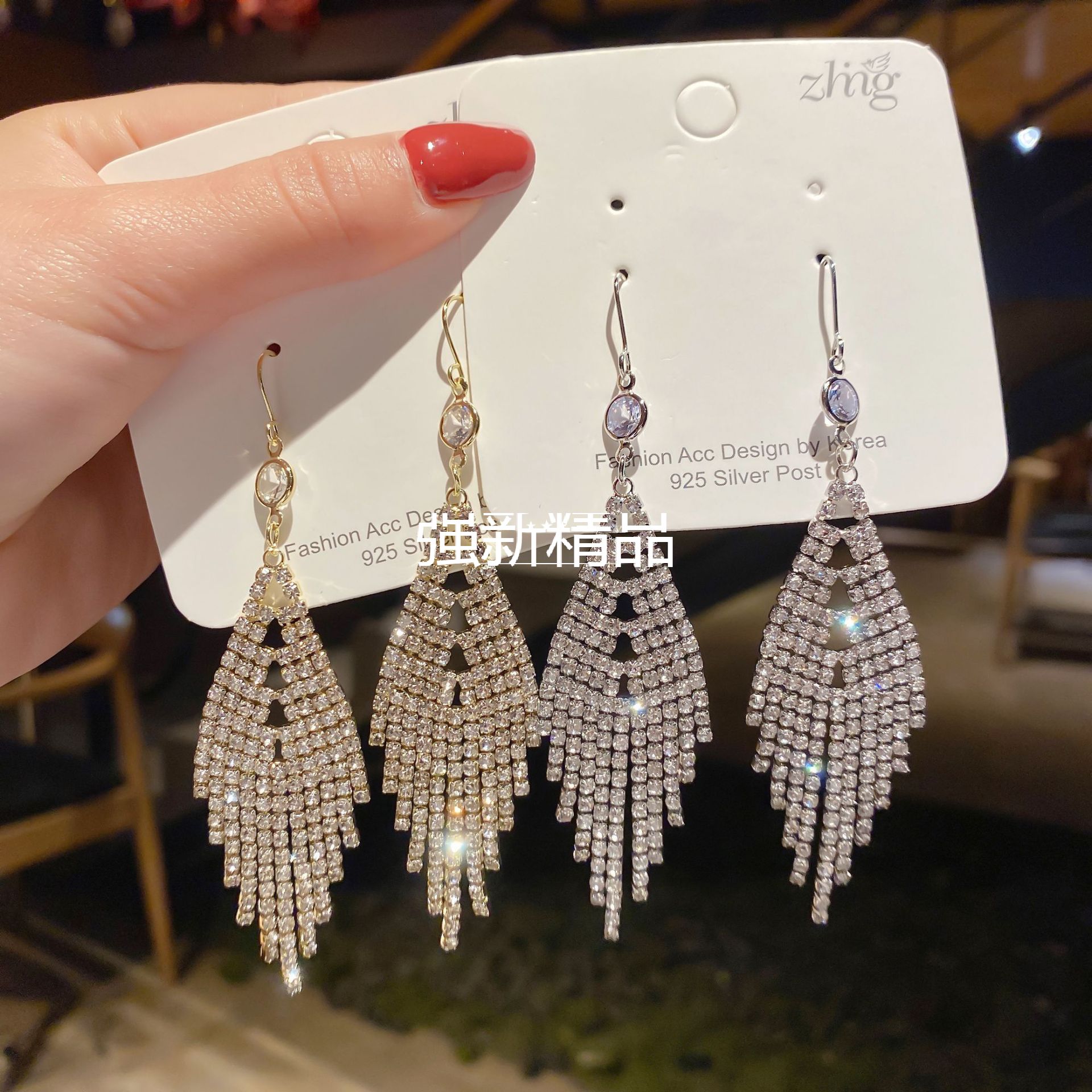 Long flashing diamond tassel earrings temperament eardrop
