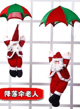 Christmas ceiling skydiving Santa Claus decorations scene