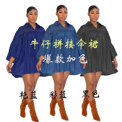 New platform fashionable loose denim pleated dress women's