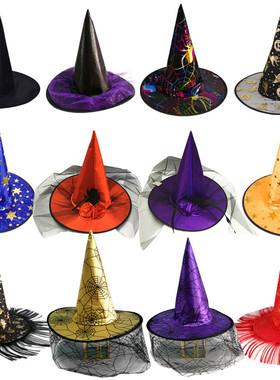 New Halloween hat, children's adult makeup dance party witch