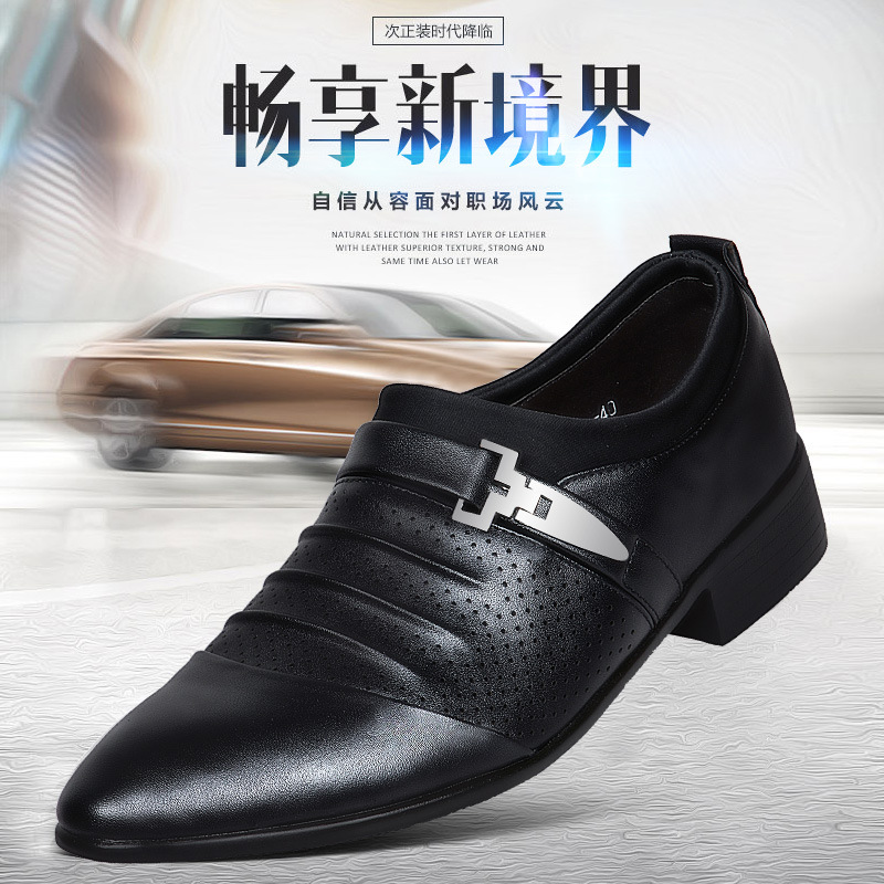 man casual perforated leather shoes breathable men's shoes鞋