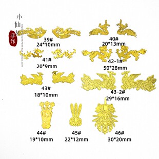 小仙女娃娃饰品39-42号 纯铜 凤凰左右成对大合集