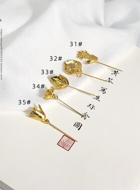 保色金娃用带针主体迷你明制流苏bjd发簪发饰