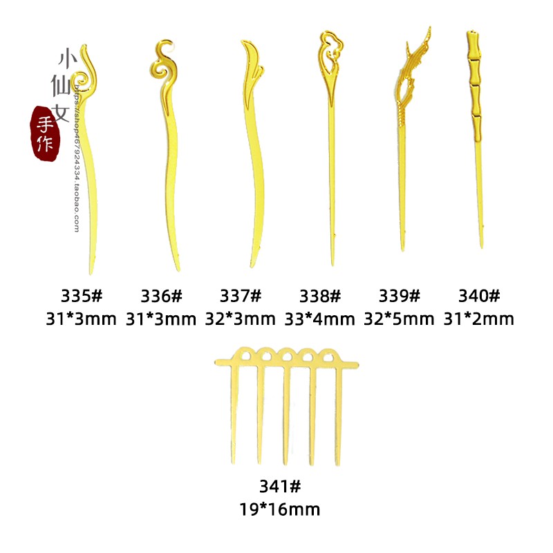 发钗bjd娃娃发簪步摇古风配饰diy