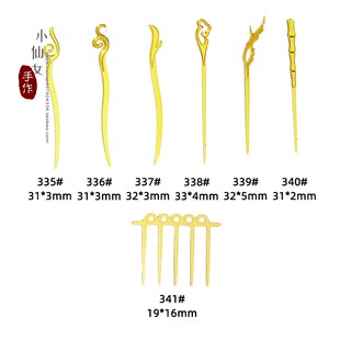 发钗可滴油香蜜同款bjd娃娃发簪步摇古风盘发改装发髻配饰diy娃娃