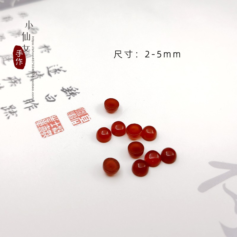 天然宝石戒面红玛瑙贴片半面diy手工材料古风配饰珠子