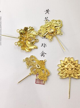 diy铜铸主体娃娃4分金色吊饰发簪