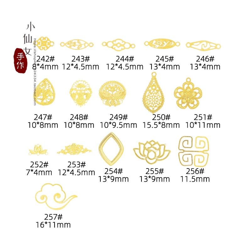 蓝忘机抹额蝴蝶蝙蝠铜配件