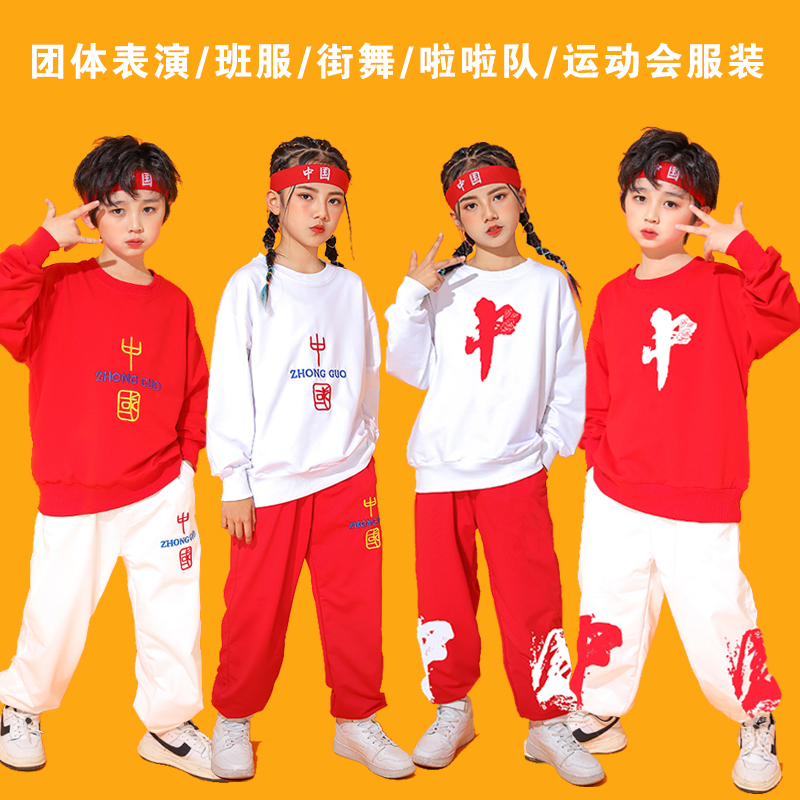 国潮儿童运动会啦啦队演出服套装