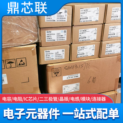 AD9243ASZRL 贴片MQFP44 单电源 14位模数转换器芯片ADC 3.0MSPS