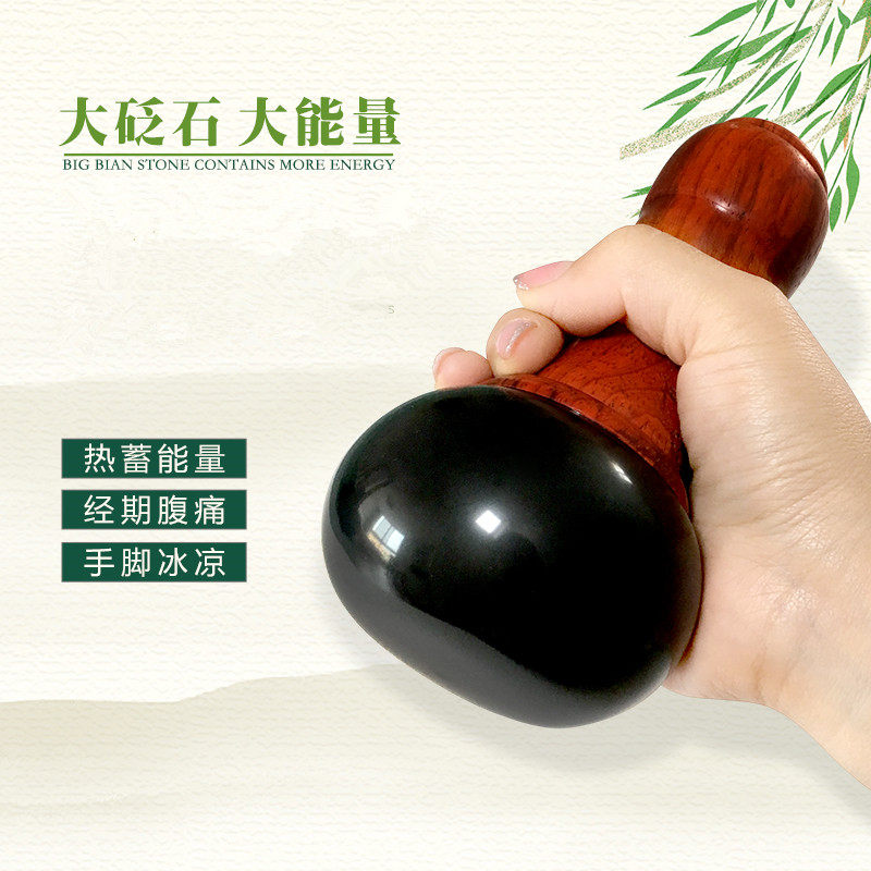 砭石石温灸仪仪按摩器能量艾灸美容太极电动揉腹仪器具大全