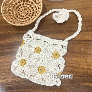儿童背 小雏菊棉线钩针单肩包花朵小清新女手机包斜跨编织包
