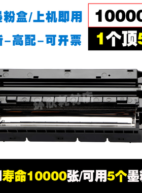 适用松下KX-FAD416CN硒鼓KX-MB2003CN 2008 2038 KX-MB2033CN打印