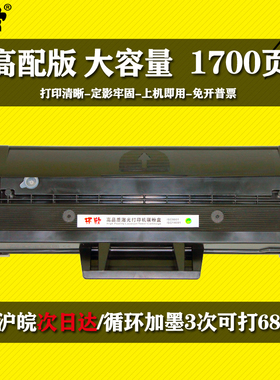 适用戴尔B1160硒鼓B116X墨盒B1163W激光打印机粉盒B1165nfw B1160