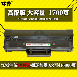 适用戴尔B1160硒鼓B116X墨盒B1163W激光打印机粉盒B1165nfw B1160