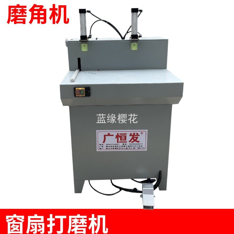 铝合金铝材护角机断桥门窗窗扇打磨机磨角机尖角打磨r5圆角倒角机