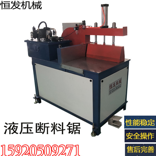 定做液压90度切割工业铝型材散热片角码铝板铝棒铜棒切割机断料机