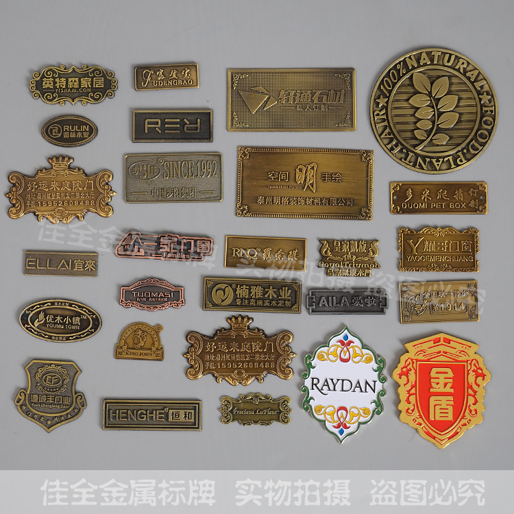 定制铝牌高光家具标牌丝印腐蚀机械铝合锌铁铜标牌铝标牌金属铭牌