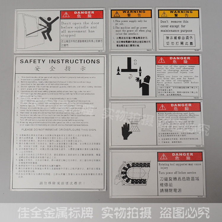 定做铝牌高光家具标牌丝印腐蚀机械铝合锌铁铜标牌铝标牌金属铭牌