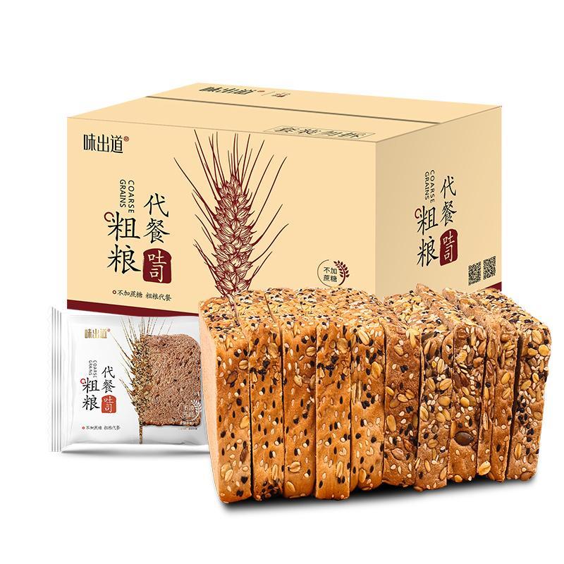 味出道黑麦全麦代餐面包整箱低脂肪早餐粗粮吐司饱腹1000g 零食/坚果/特产 传统西式糕点 原图主图