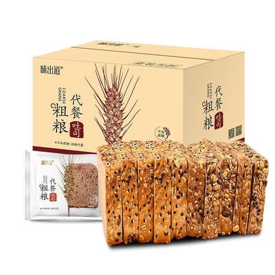 味出道黑麦全麦代餐面包整箱低脂肪早餐粗粮吐司饱腹1000g