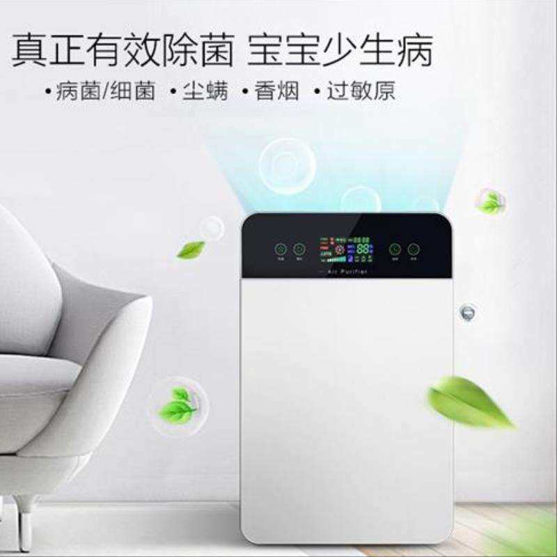 [u[4225055024]空气净化,氧吧]无耗材空气净化器家用卧室内除甲醛去异月销量0件仅售1176.98元