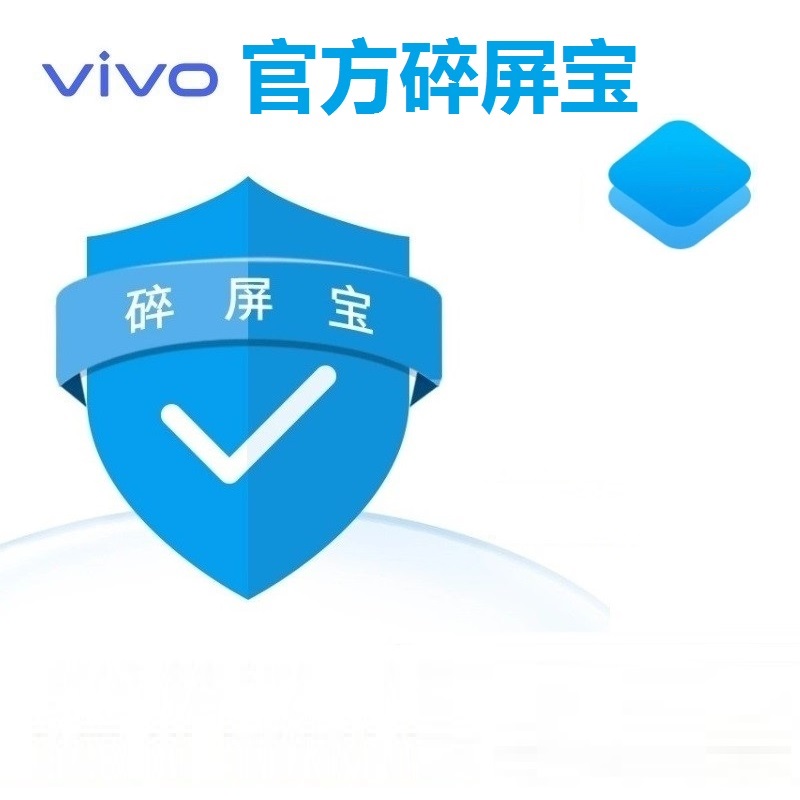vivocare手机碎屏宝官方全国联保