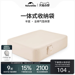 挪客全棉充气垫床罩便携户外露营野营帐篷床单防潮垫