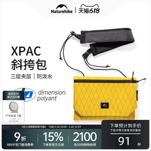 挪客征途XPAC斜挎包大容量防泼水时尚休闲旅行单肩包