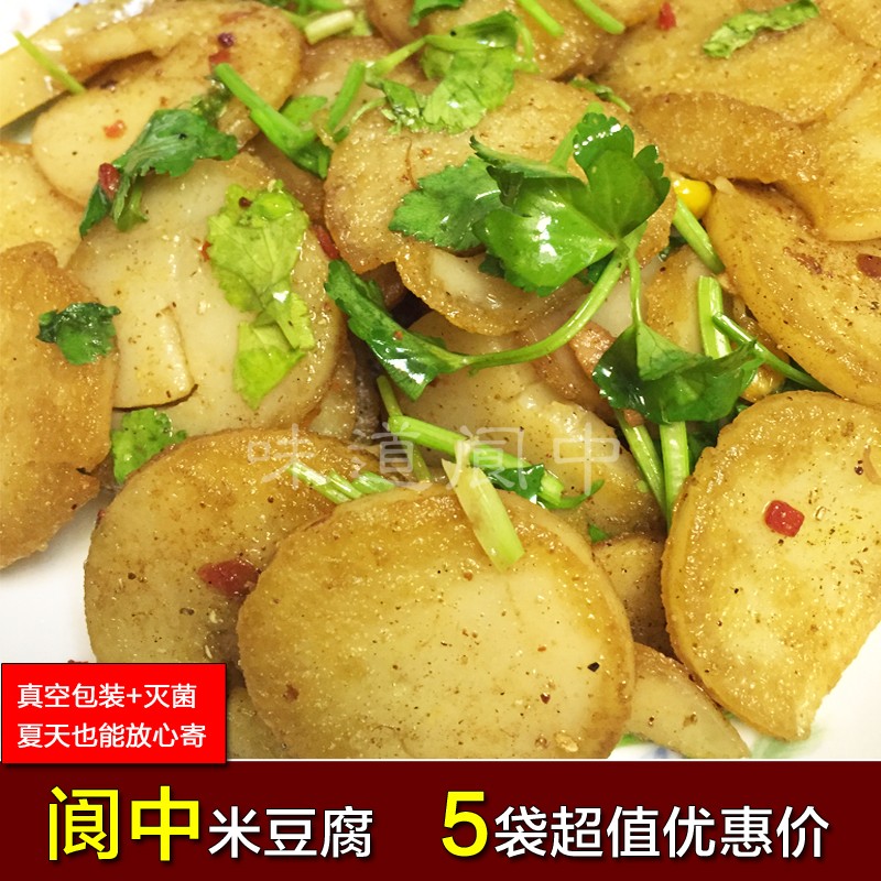 正宗阆中特产米豆腐四川味道灰水馍馍年糕真空包装石磨香米豆腐