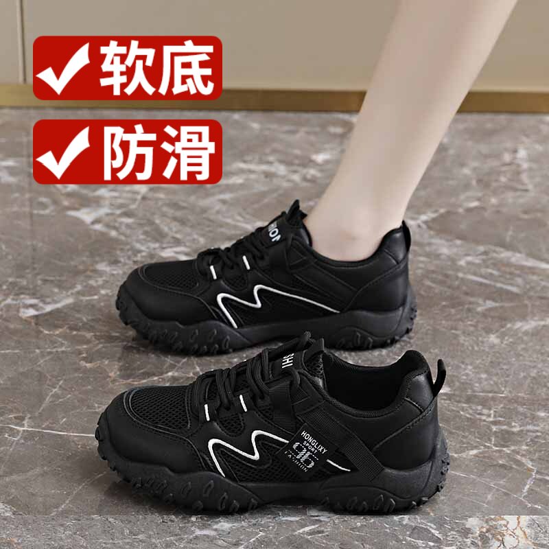 黑色运动鞋女2026新款秋季透气防滑工作鞋软底不累脚阿甘女鞋爆款
