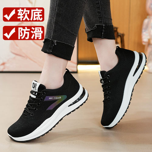 正品女鞋妈妈软底舒适防滑运动鞋