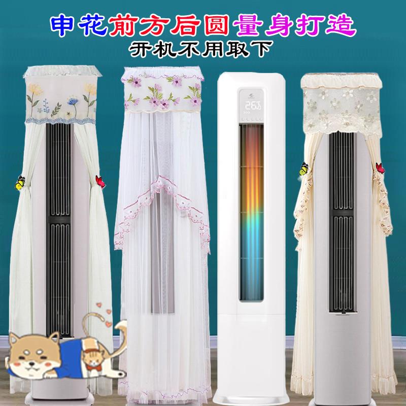 智能空调防尘罩空调衣防尘罩