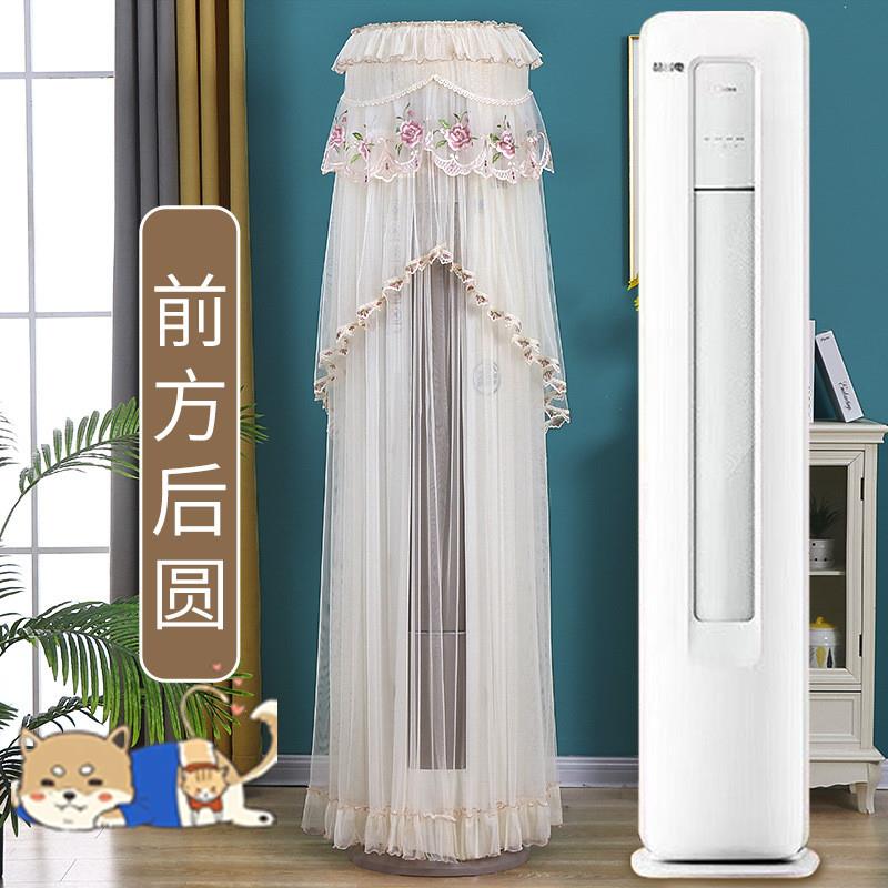 适用于科龙立式3匹空调罩KFR-72LW/LX1-X1柜机前方后圆通用防尘套