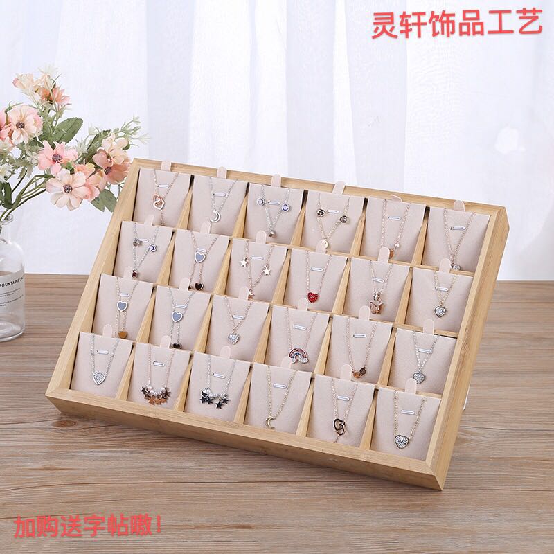 竹木项链吊坠盘珠宝展示道具托盘