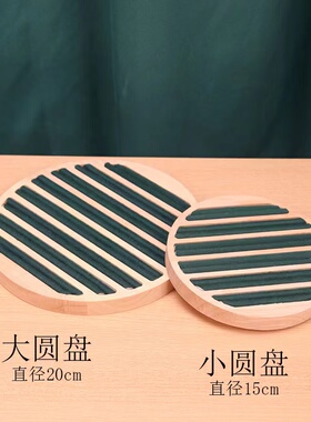实木耳钉戒指托盘耳环收纳展示