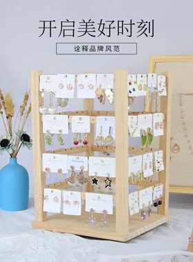 耳环耳钉项链展示架饰品收纳架