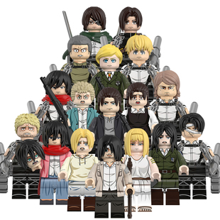 拼装积木进击巨人艾伦尤弥尔阿尼三笠皮克适配乐高人仔玩具WM6204