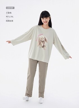 女士睡衣春秋纯棉长袖时尚舒适圆领可外穿全棉家居服套装33157