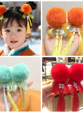 2025新款大毛球拜年服头饰冬款儿童汉服橙色古风发饰发夹流苏女童