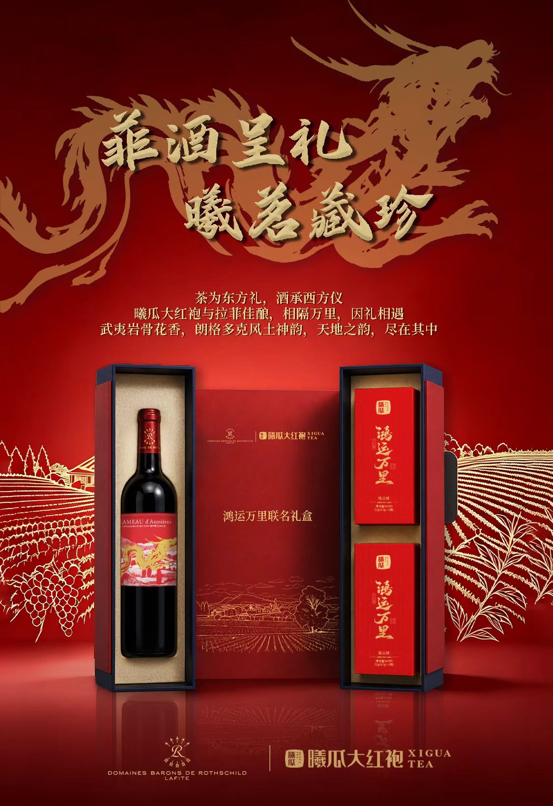 奥希耶海慕红葡萄酒（礼盒装）法干红静态葡萄酒