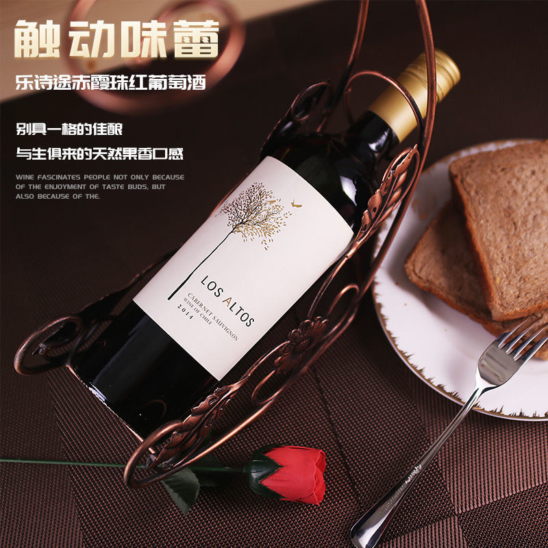 乐诗 赤霞珠红葡萄酒  智利乐诗进口  干红750ml,酒类,干红静态葡萄酒,淘宝优惠券,粉丝福利购,淘宝优惠卷