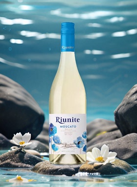 优尼莫斯卡托起泡气泡酒意大利原瓶进口 Riunite甜白葡萄酒750ml
