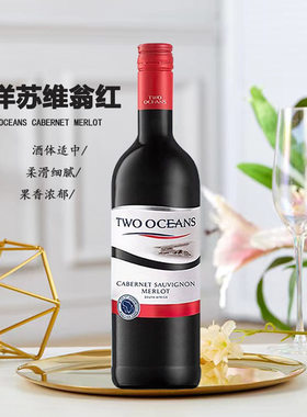 南非双洋加本力苏维翁梅洛红葡萄酒Two Oceans Caber进口 750ML