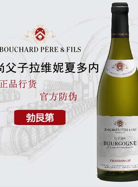 宝尚父子勃艮第霞多丽白葡萄酒  La Vignee Chardonnay法国